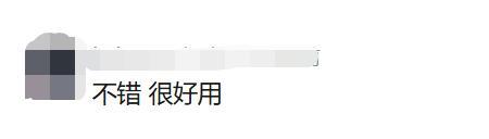 微信又有新功能 网友：好用 截图、语音、表情全升级