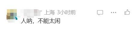 男子为博流量自导自演被110拉黑 虚假视频引发网络风波