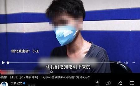 雅典娜遇害名单截图出自反诈片 谣言四起引发关注