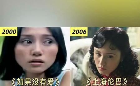 刘晓庆 女帝和她的将相 00后考古热潮