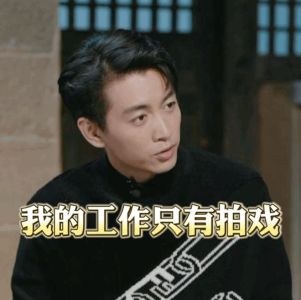 陈晓又更文了！陈晓连载更新小说 粉丝狂喜追更_第1张