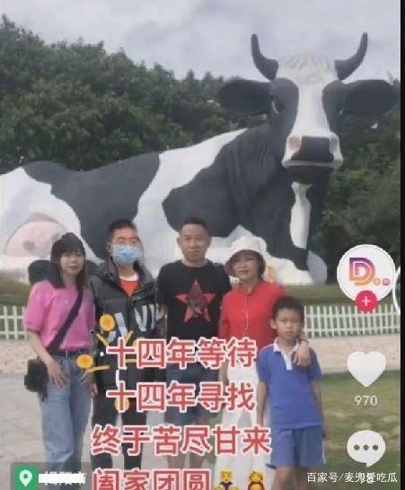 被质疑重男轻女?孙海洋回应：一直不让女儿叫爸爸妈妈
