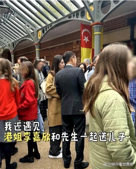 李嘉欣许晋亨送儿子英国留学