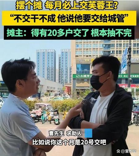 郑州夜市香烟风波违反了哪些法规 灰色交易背后的监管漏洞