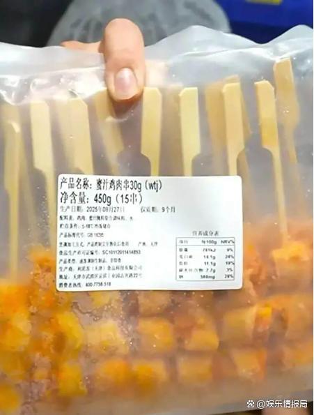 西贝冷冻蔬菜被误会了 口碑危机引发热议