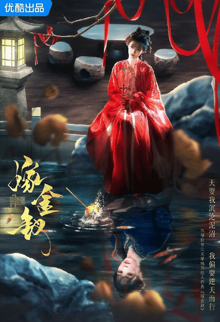 田曦薇《嫁金钗》开机造型 双面恶女挑战引期待