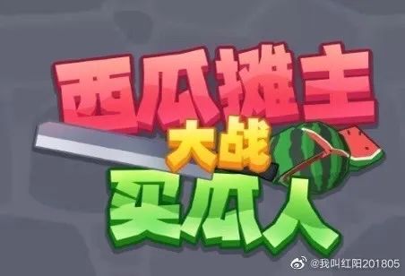 国内首例！孙红雷胜诉 获赔3万元