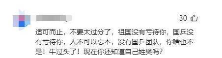 广州考生喊话樊振东早日回归国乒 球迷呼声不断