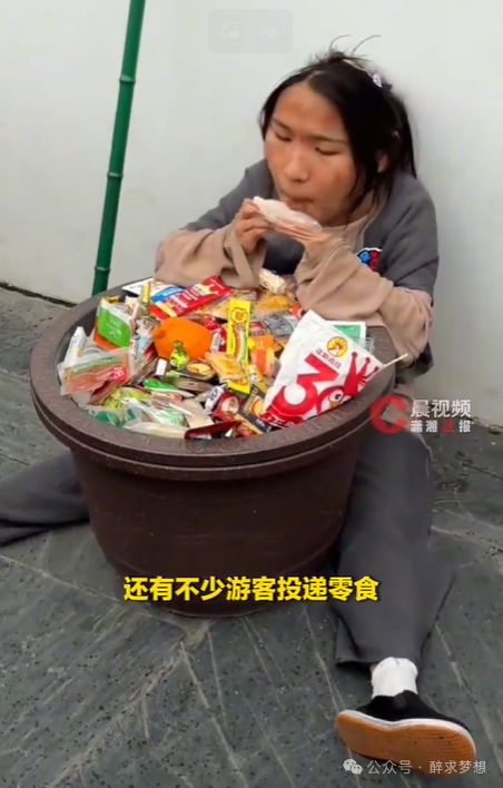 女乞丐NPC被游客投喂零食走红 现代年轻人的“精神避难所”