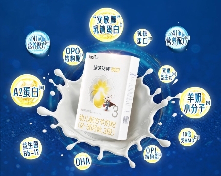 好消化好吸收的奶粉有哪些？这些奶粉值得一试