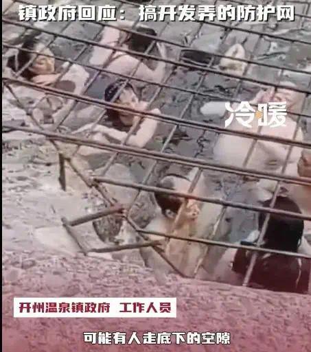 镇政府回应游客在水牢里泡温泉当地在搞开发他们自行从水底钻过去的