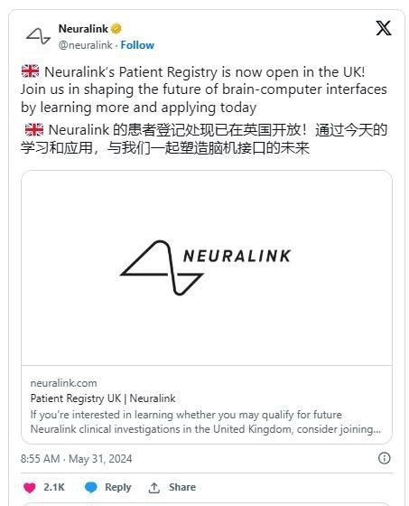 马斯克旗下 Neuralink 进军英国，招募脑机接口临床试验参与者 未来科技新突破