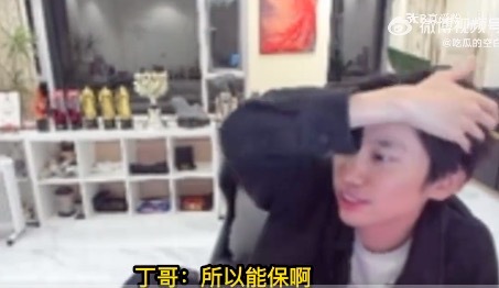 曝Doinb直播要换平台:没节目直播没意思去户外冷!