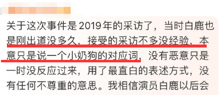 呃呃，她家的公关手段好厉害啊！！！