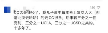 从清华退学后,我去美国读“野鸡”...