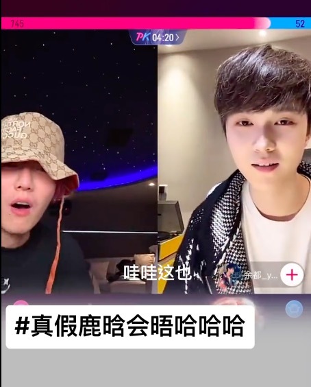 鹿哈订婚 网友吐槽“差点以为鹿晗订婚”