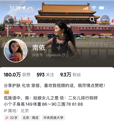 女研究生休学待产引热议 当事人回应:我在选择我所爱