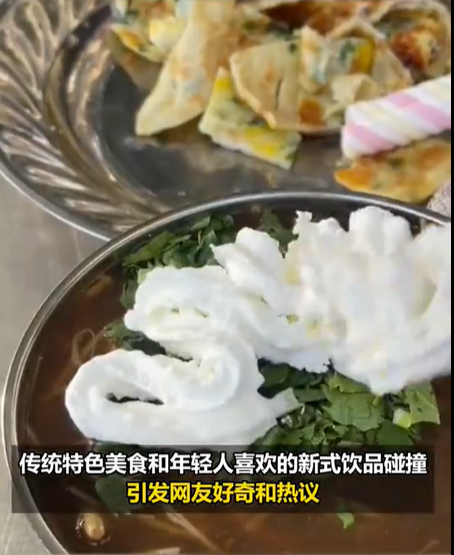 河南饮品全员胡辣汤化