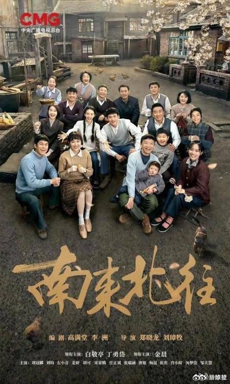 追风者等12部剧获评年度剧集 导演大会揭晓榜单