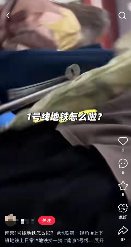 地铁充电宝自燃当事人称有3C标
