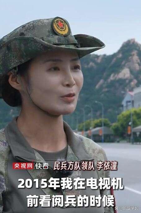 民兵方队领队称向右看时最震撼 英姿飒爽女中豪杰