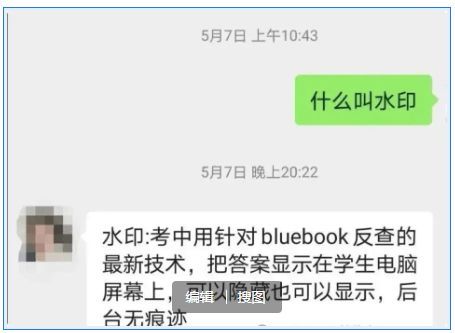 8名中国学生在新加坡考场被抓当场？