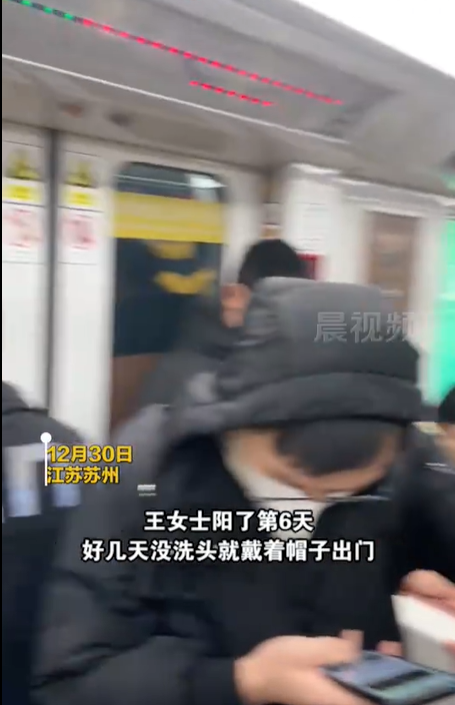 女生阳后发现戴帽子的人变多了 网友：全国人民都在坐月子