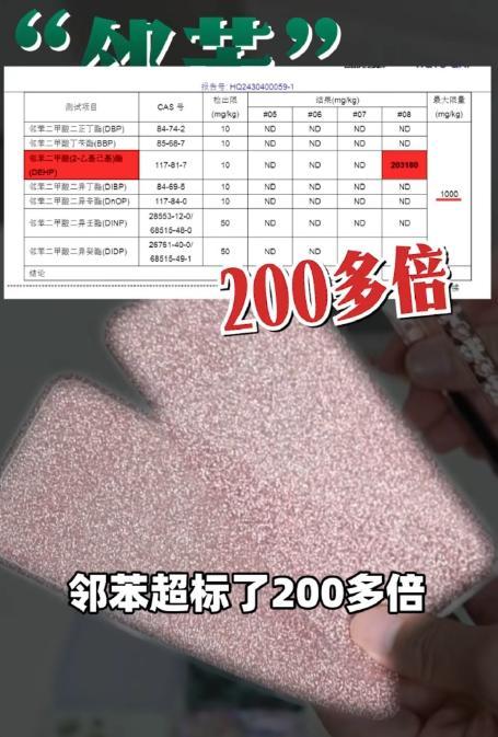 廉價手機殼真的會引發(fā)過敏嗎 公眾擔憂產(chǎn)品安全