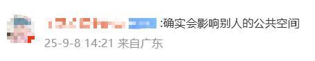 广州夫妻因生娃被要求强制搬离自如房 合租规定引争议