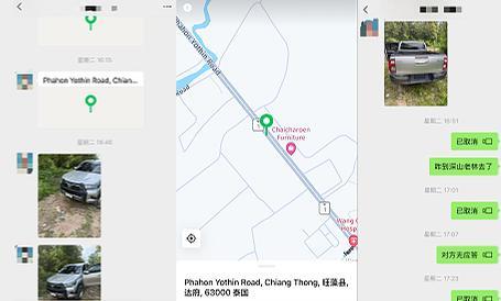 两名中国男子在泰国失联 家属发声 疑似被转至缅甸