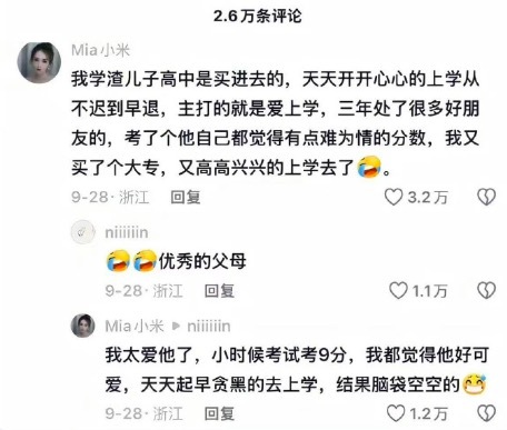 原来这就是你们嚷嚷着要回的家啊