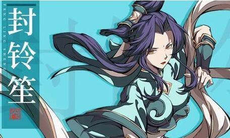 天地劫幽城再临安卓、iOS、PC可以一起玩嘛?互通吗?祝由职业哪些角色比较好用?