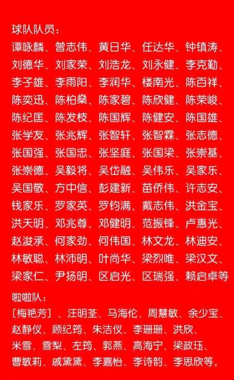 陈百祥带队喊话贵州村超 “带我的队去拼一拼”