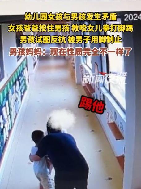 男子幼儿园按住男孩教唆女孩踢打，男孩妈妈已报警，警方称将依法依规处理