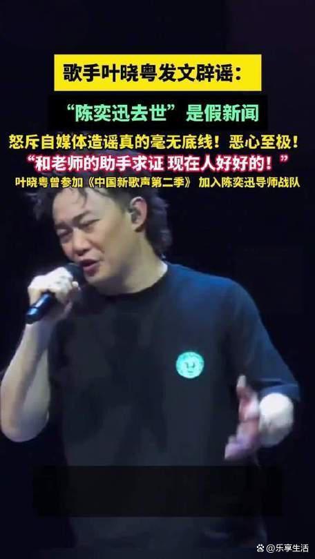 陳奕迅曬照?qǐng)?bào)平安：復(fù)活后先吃肉