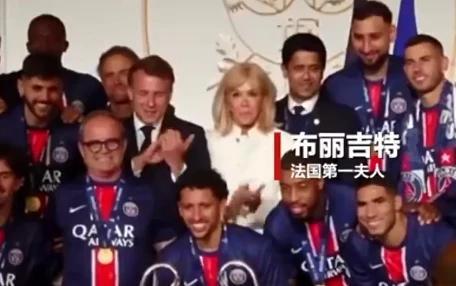 马克龙伸手搀扶夫人被无视 尴尬一幕再现