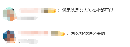 女演员李晟“岔腿坐姿”被请示坐相欠安 健康尺度坐姿激勉酌量