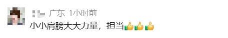初中生放假回家的背影火了 独立自强获赞