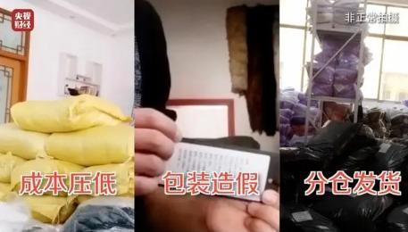 中羽协提示羽绒制品选购要点 警惕以丝充绒陷阱