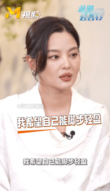 辛芷蕾谈与前经纪人梁婷和解!透露“下一个野心”