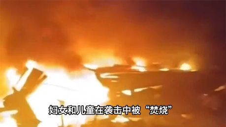 加沙又有兒童因空襲死亡 以軍展開大規(guī)模襲擊