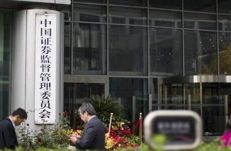 早报|中美签署审计监管合作协议、刘翔峰涉嫌严重违法