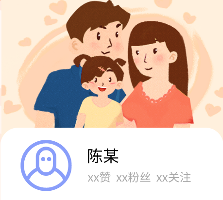 女子说对方女儿丑被判赔偿23000元 并公开赔礼道歉
