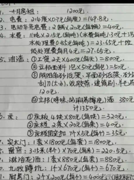 江西这几年爆出的大热点，周公子、鼠头鸭、提灯定损、高额彩礼