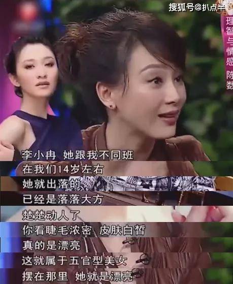 《一路繁花》6位姐姐互撕不斷,？年輕都是絕色美人