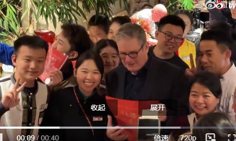 英国首相斯塔默现身北京三里屯