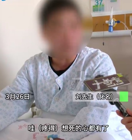 29岁男子喉咙痛以为上火险窒息 急性会厌炎黄金抢救只有3到5分钟