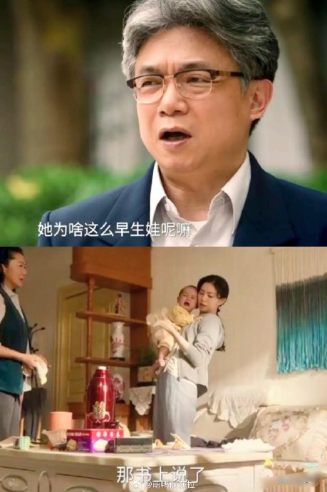 《主角》憶秦娥婚姻為何崩盤 情感錯位與現(xiàn)實重壓