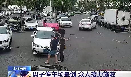 外卖小哥超时被扣1元说值了 外卖小哥骑车送AED抢回一条命