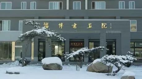 济南市美术馆"大河奔腾"共佳期,沿黄九省画院画家展风采——淄博书画